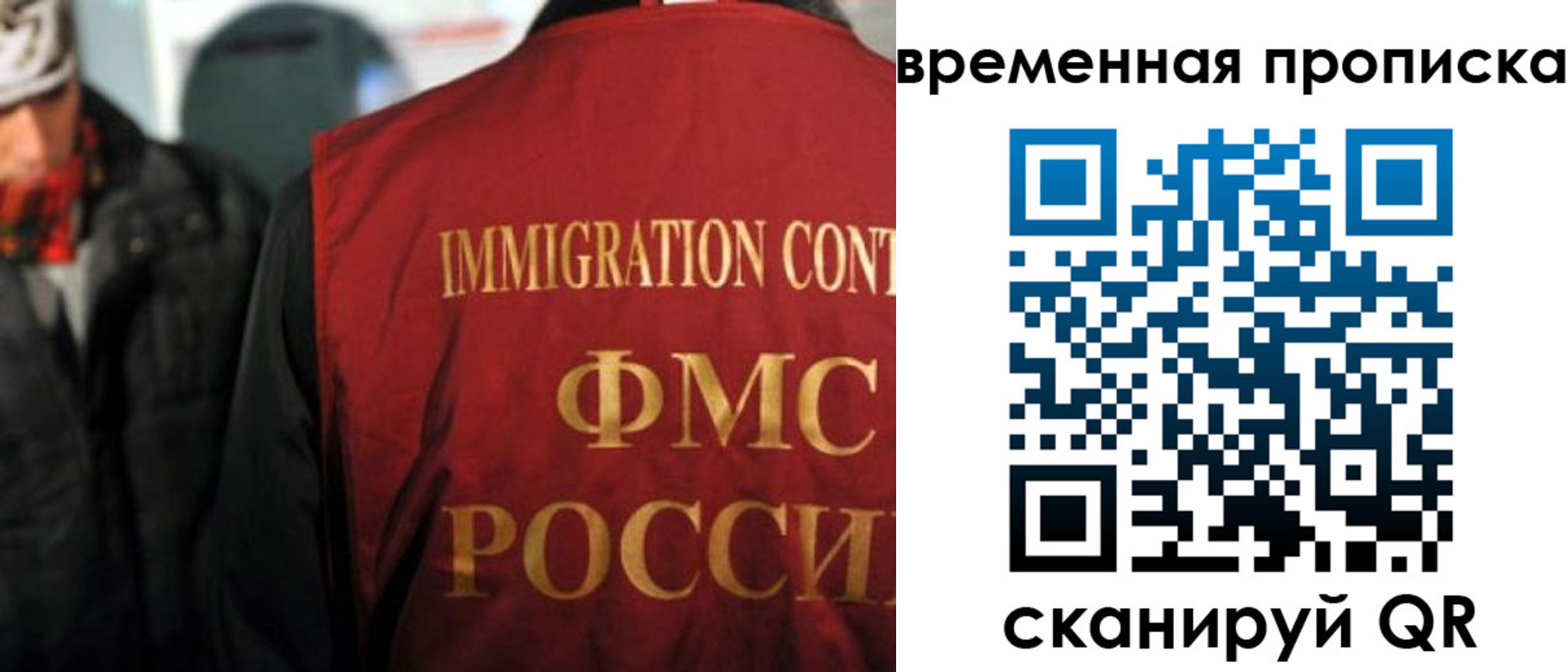 регистрация для школы в Павловске